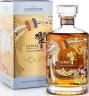 Suntory Hibiki Harmony Le Design
