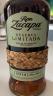 Zacapa Reserva Limitada 2014 Giftbox 45% 700ml