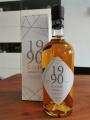 Salon du Rhum 1990 Hampden C<>H Jamaica 54.5% 700ml