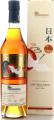 Savanna 2007 HERR Japan Tribute Grand Arome #218 10yo 61.3% 700ml