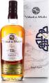 Valinch & Mallet 2007 Catus Amicorum Australia Cask Strenght Single Cask 54.8% 700ml