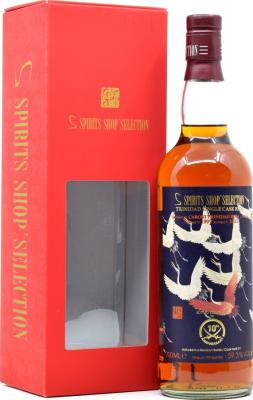 Spirits Shop Selection 1997 Trinidad Single Cask 59.3% 700ml