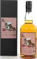 Chichibu 2013 Ex-Bourbon #2134 64.5% 750ml