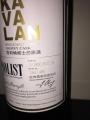 Kavalan Solist Sherry Cask Sherry Cask S090626017B 57.1% 700ml