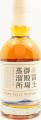 Fuji Gotemba Pure Malt Whisky Distillery Only Limited Edition 40% 600ml