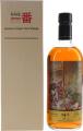 Hanyu 2000 Ghost Series #3 Grappa Cask Finish #1702 59.9% 700ml