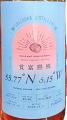 Shizuoka 2017 Ex-Bourbon 61% 700ml