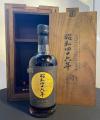 Karuizawa 1971 Sherry Butt 65.7% 700ml