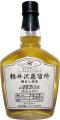 Karuizawa 1997 Single Cask Sample Bottle #7875 63% 250ml