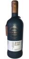 Ardnamurchan 2014 AD 11:14 CK.384 1st Fill Oloroso Hogshead Whisky Galore DramFest 2022 57.5% 700ml