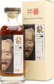 Karuizawa 1981 Noh Whisky 56% 700ml