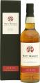 Paul John 2016 CWCL Watt Whisky 57.1% 700ml