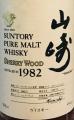Yamazaki 1982 Suntory Pure Malt Whisky Sherry Wood 45% 700ml