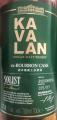 Kavalan Solist 57.8% 700ml