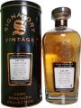 Isle of Jura 1989 SV Cask Strength Collection Heavily Peated 23yo Bourbon Casks 30706 + 09 56.5% 700ml