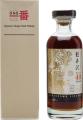 Karuizawa 1972 Gold Dragon 55.9% 700ml