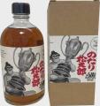 White Oak 2011 Akashi HY Matsutaro 50th Anniversary Cognac & Chardonnay Casks #61191 50% 500ml