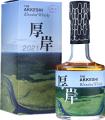 The Akkeshi Blended Whisky Oborogawa Chitose Airport Exclusive Chitose Airport Exclusive 48% 200ml