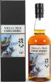 Chichibu Taiwan Edition 2019 Ichiro's Malt 50.2% 700ml