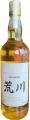 Araside 2010 DT Japanese Single Cask Whisky Ex Bourbon American Oak 4 The Whisky House by DFS 55% 750ml