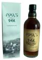 Miyagikyo 1990's Single Malt Distillery Only 55% 500ml