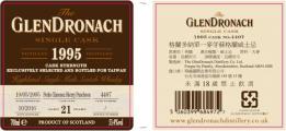 Glendronach 1995 Pedro Ximenez Sherry Puncheon #4407 Taiwan Exclusive 53.4% 700ml
