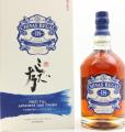 Chivas Regal 18yo Japanese Oak Finish Travellers Exclusive 48% 1000ml