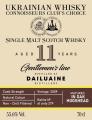 Dailuaine 2009 UD Ukrainian Whisky Connoisseurs Club's Choice Oak Hogshead 55.6% 700ml