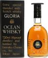 Karuizawa Gloria Ocean Whisky 43% 700ml