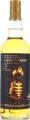 Highland Park 1999 TWA Ten Years TWA 51.7% 700ml