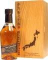 Highland Park 1977 Bicentenary Reserve Repatriated Wooden Box 21yo 40% 700ml