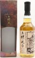 Saburomaru 2017 The Fool 48% 700ml