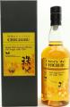 Chichibu 2014 bourbon barrel DFS Masters of Wines and Spirits 64.5% 700ml