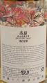 Cooley 3yo UD Bourbon Cask 225L Whisky Fest Takao 2023 59.9% 700ml