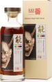 Karuizawa 1971 Noh Whisky 63.7% 700ml