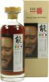 Karuizawa 1984 Sherry Cask #2030 58.2% 700ml