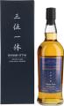 Hanyu Sanmi-Ittai Single Cask Pure Malt #9586 57.6% 700ml