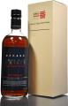 Karuizawa Cask Strength 3rd Release Sherry Butt 61.7% 700ml