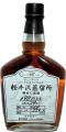 Karuizawa 1981 Single Cask Sample Bottle #348 57.9% 250ml
