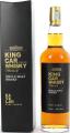 Kavalan King Car Whisky Conductor 46% 700ml