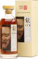 Karuizawa 1984 Noh Whisky 58.2% 700ml