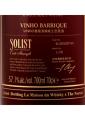 Kavalan Solist wine Barrique W120302074A 57.1% 700ml