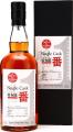 Hanyu 2000 Number One Drinks Company Red Oak Hogshead #359 56.6% 700ml