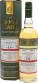 Glenburgie 1999 HL The Old Malt Cask 50% 700ml