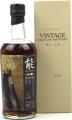 Karuizawa 1977 Noh Whisky Kamiasobi Ama the Fisher-girl 62.8% 700ml