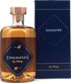 Enghaven 2014 #2 Bourbon Barrel #02 45% 500ml