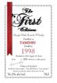 Tamdhu 1998 ED The 1st Editions Refill Hogshead 56.2% 700ml