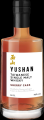 Yushan Sherry Cask Oloroso Sherry Barrels 46% 500ml
