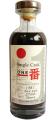 Karuizawa 1981 Single Cask Number One Drinks Company #5026 66.5% 700ml