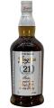 Longrow 21yo Fresh Sherry Hogshead Symposion 44.5% 700ml